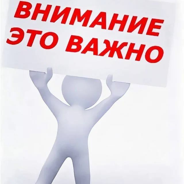 1 декабря - срок уплаты имущественного налога.