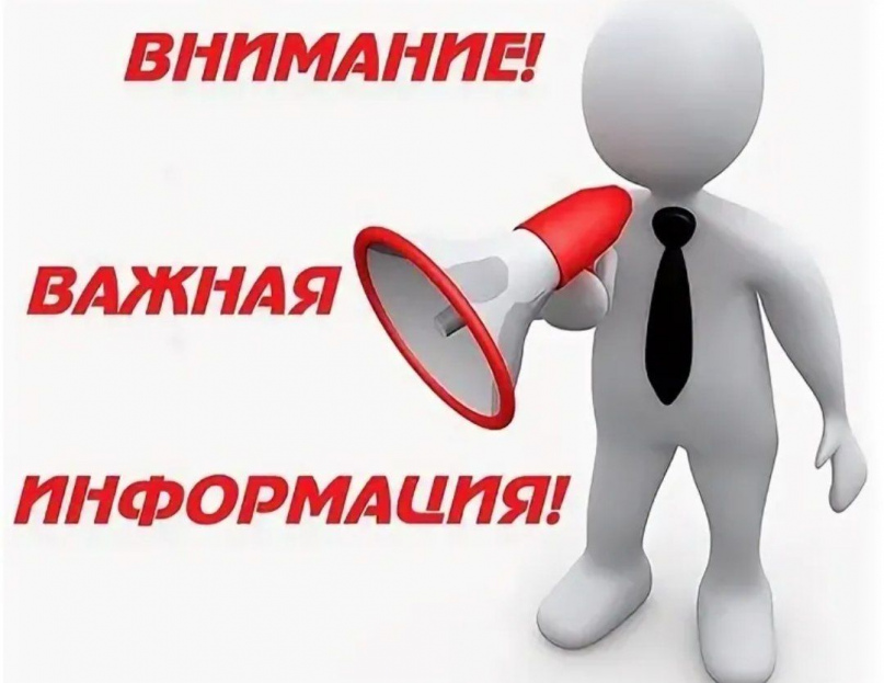 Перечень признаков возможной подготовки  диверсионно-террористического акта.